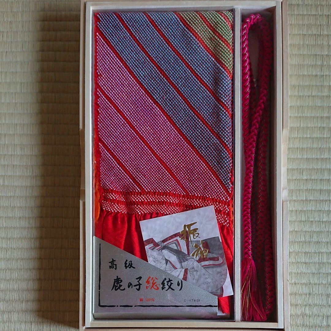 極美品 振袖用 帯揚げと帯締め 高級鹿の子 総絞り 多色 成人式 結婚式 豪華