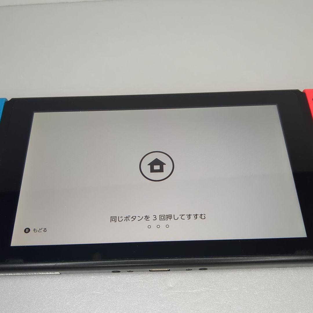 Nintendo Switch 未対策機 2016年製 左ジョイコン ドリフト有