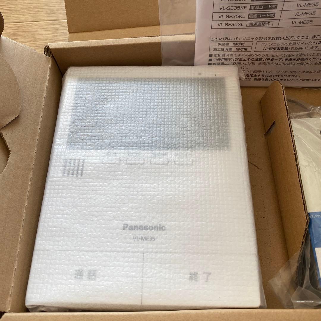 Panasonic テレビドアホン