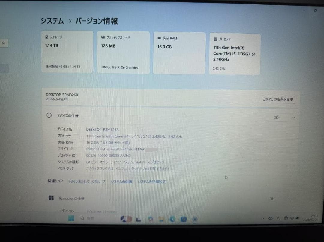 未使用品近い NEC 十一世代　16GB SSD+HDD Office付き