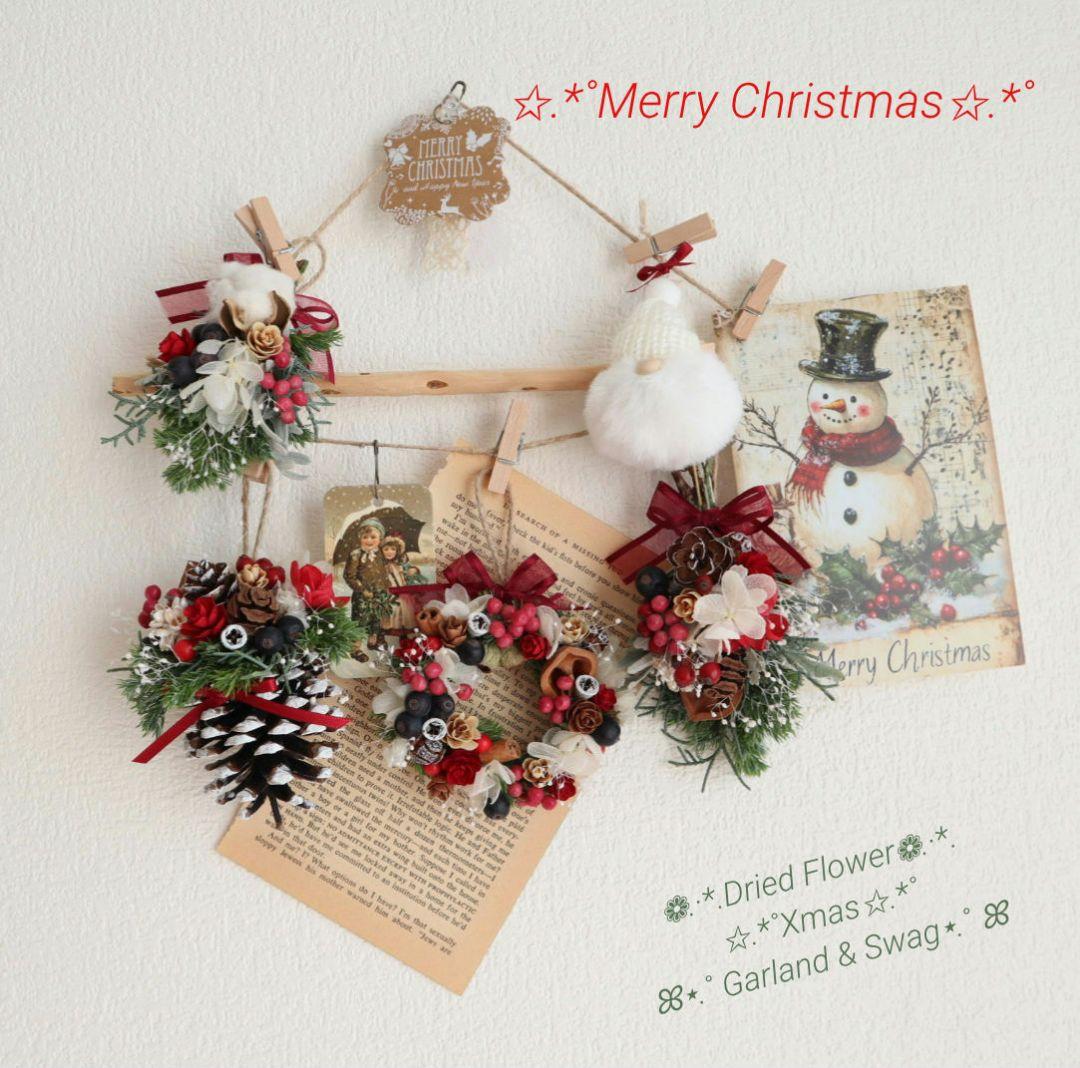 ドライフラワーꕤ︎︎Xmas流木ガーランド・スワッグ&リースꕤ︎︎アンティーク