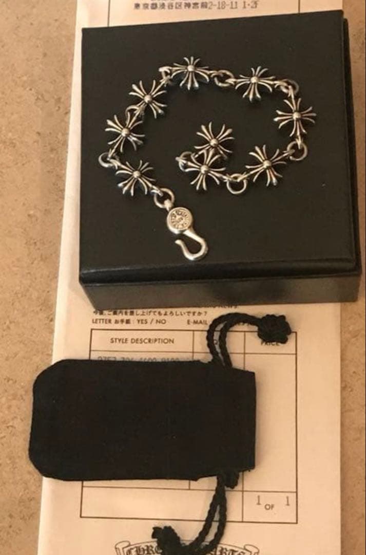 クロムハーツ カットアウト CHプラスブレスレット