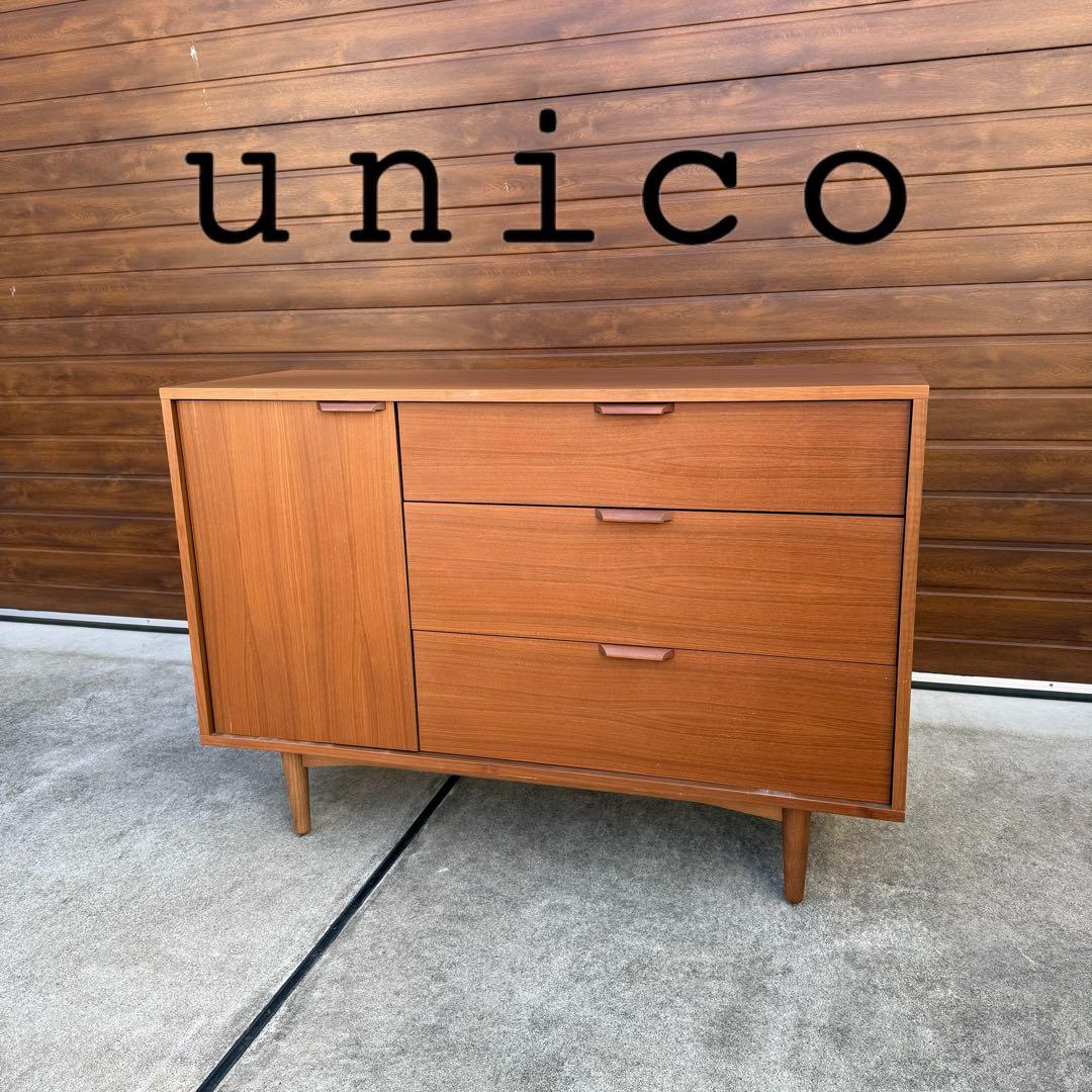 unico HOLM サイドキャビネット 北欧　購入価格9万