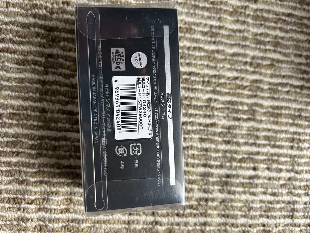 20メタニウム 夢屋シャロースプール