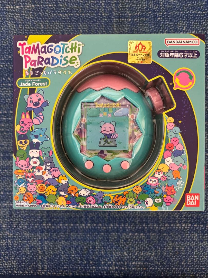 Tamagotchi Paradise たまごっちパラダイス ジェイドフォレスト