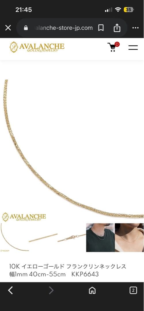 AVALANCHE 10K ネックレス50cm ダイヤ クロス ペンダント