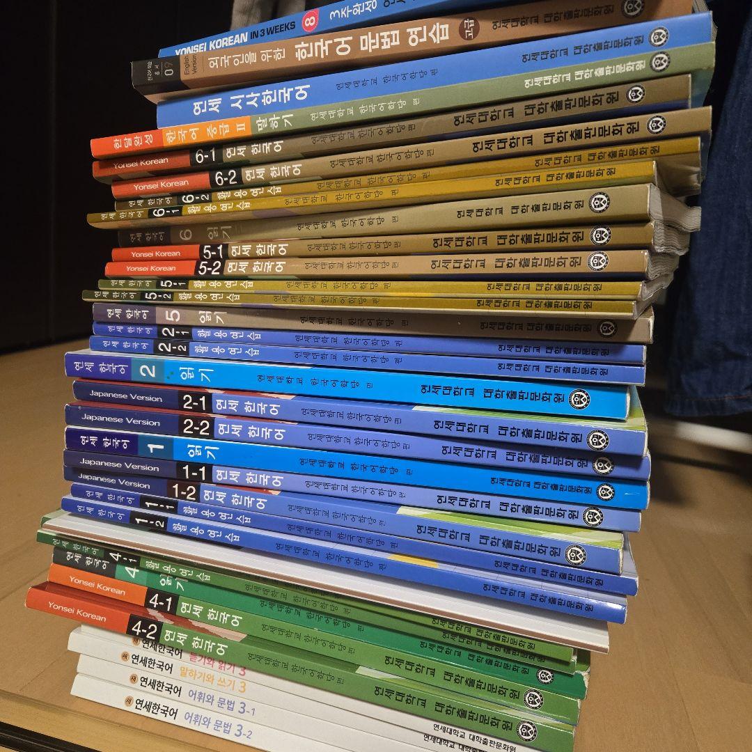 延世大学韓国語語学堂テキスト1級~７級