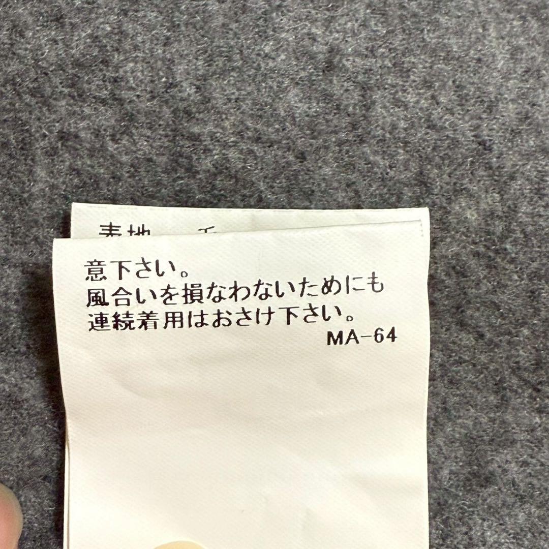 MACKINTOSH LONDON チェスターコート　ウール