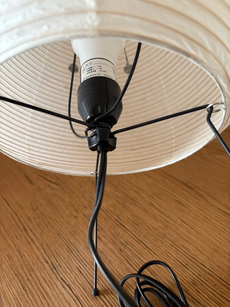 ⭐︎isamu noguchi イサムノグチ　Akari 1AD