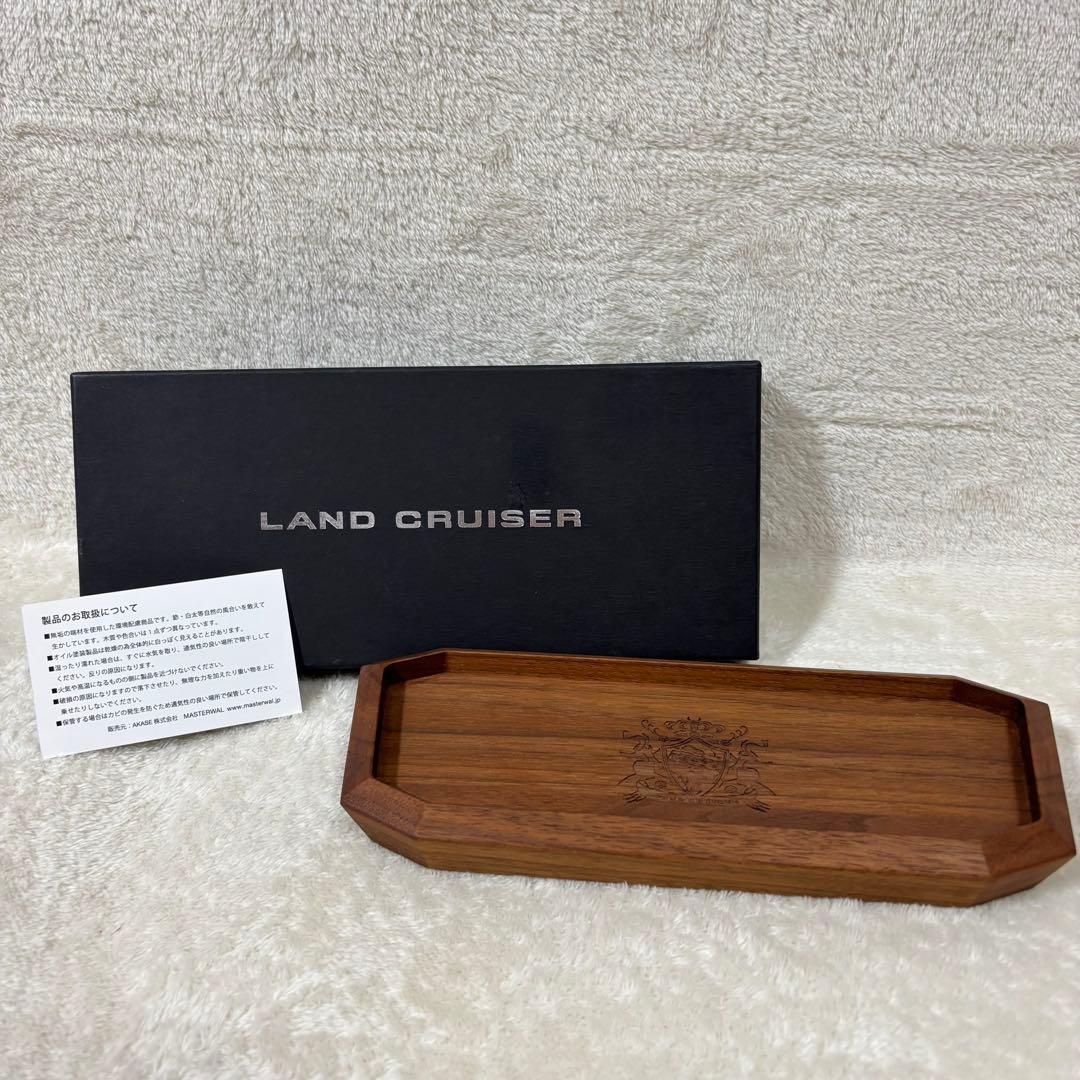 【新品】トヨタ ランドクルーザー ウォールナット キートレイ 非売品 成約特典