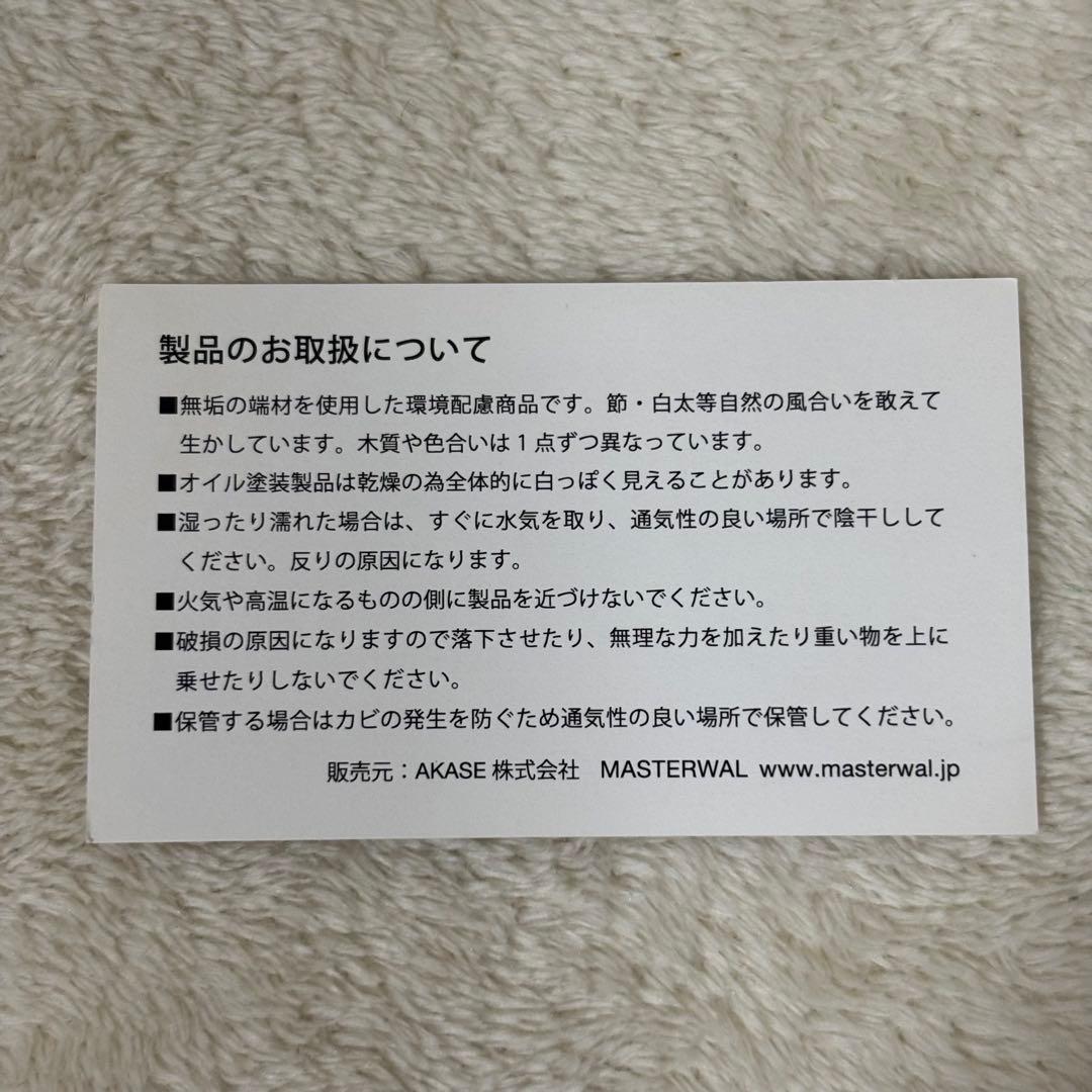 【新品】トヨタ ランドクルーザー ウォールナット キートレイ 非売品 成約特典