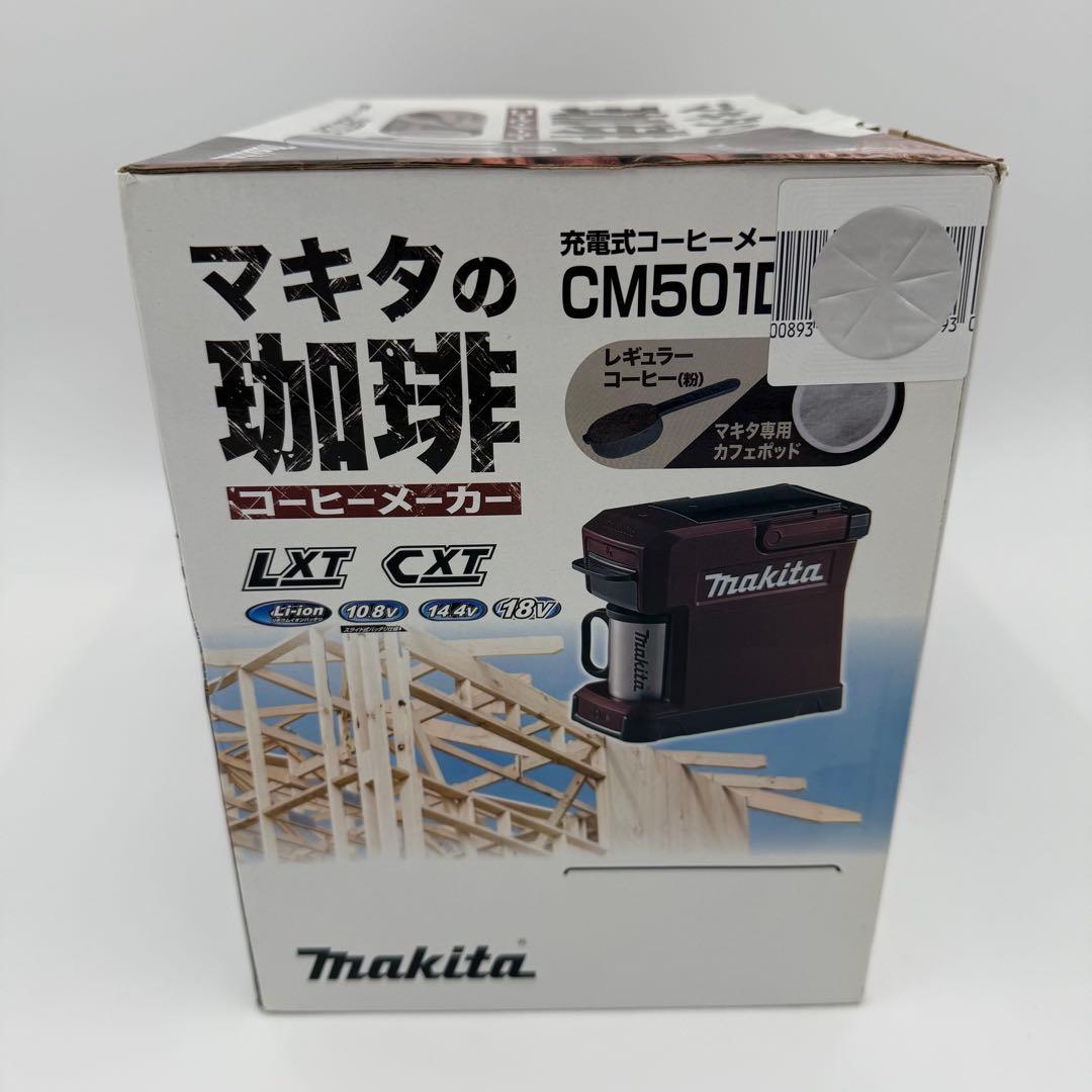 ぱん花様　マキタ CM501DZAR コーヒーメーカー 新品未使用 アウトドア