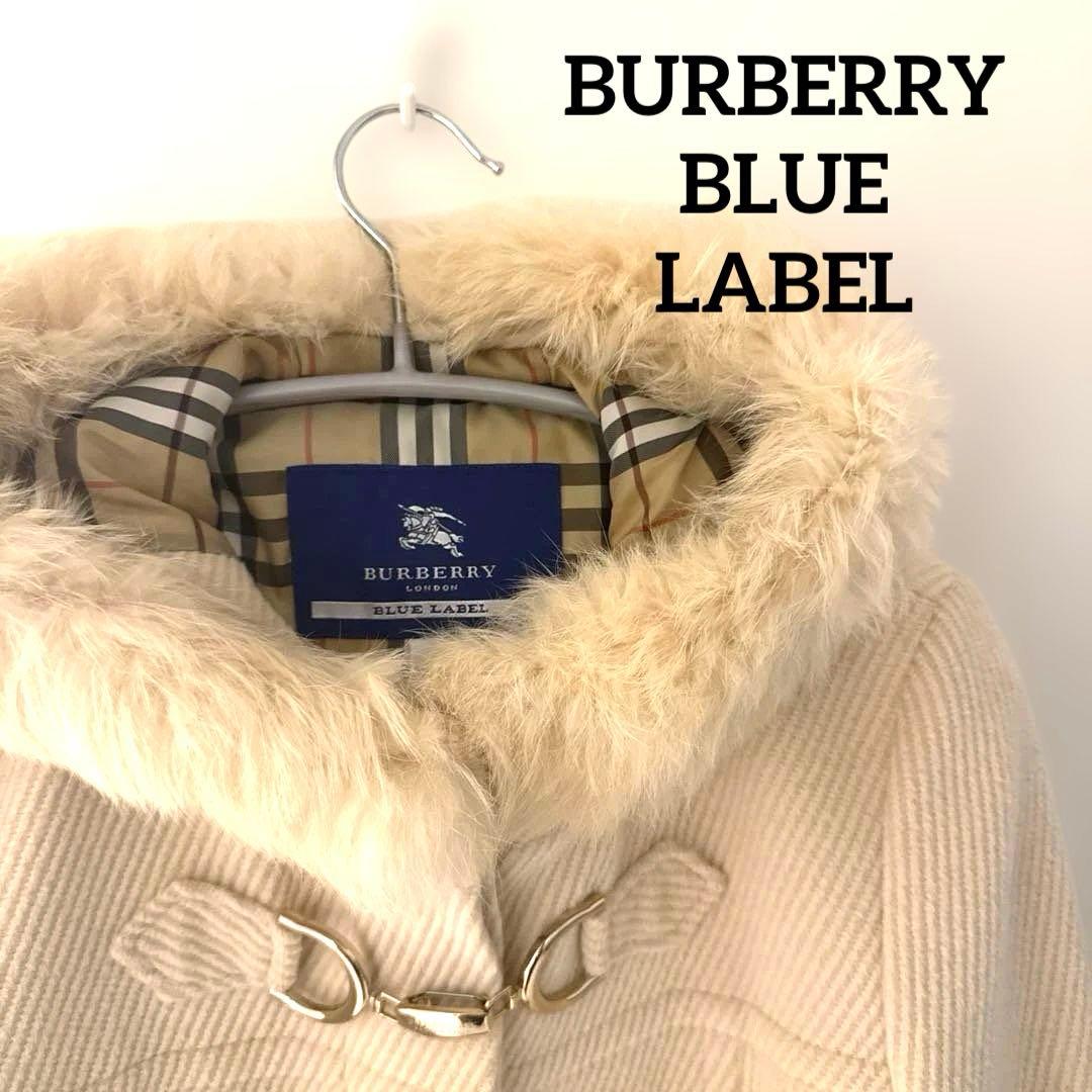 BURBERRY BLUE LABEL ラビットファー　ダッフルコート