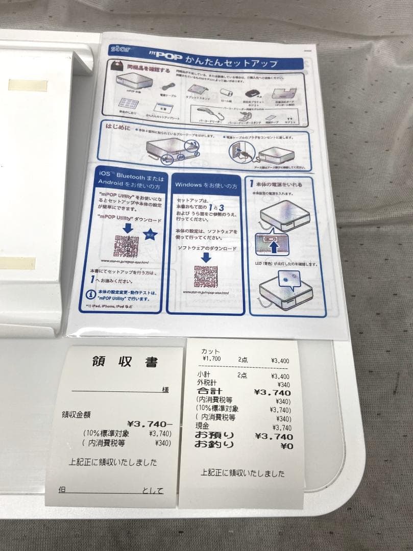 美品■スター精密　サーマルプリンター付きドロアー　ｍPOP■POP10　エアレジ