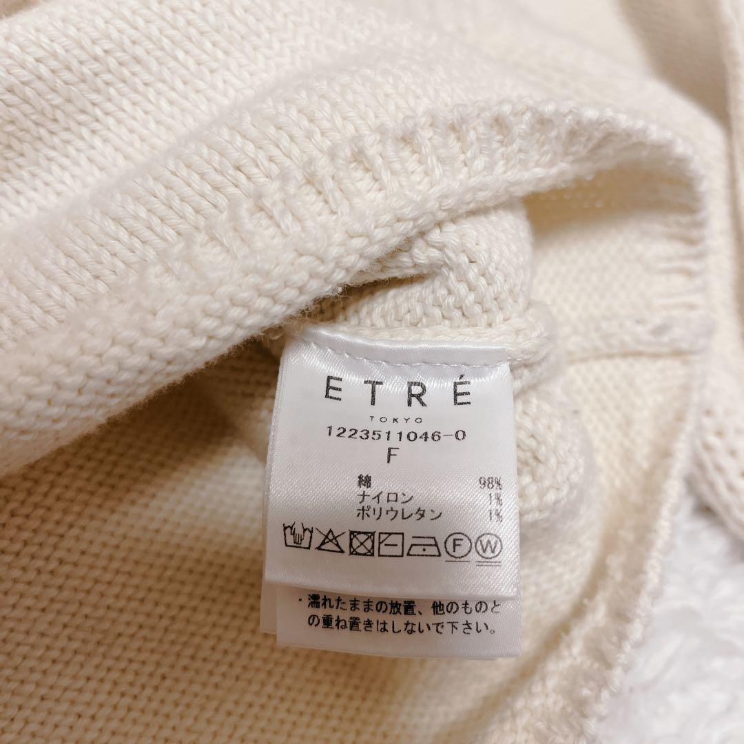 Ⓜ*︎様 ETRE TOKYO ツーピースクロップドニット