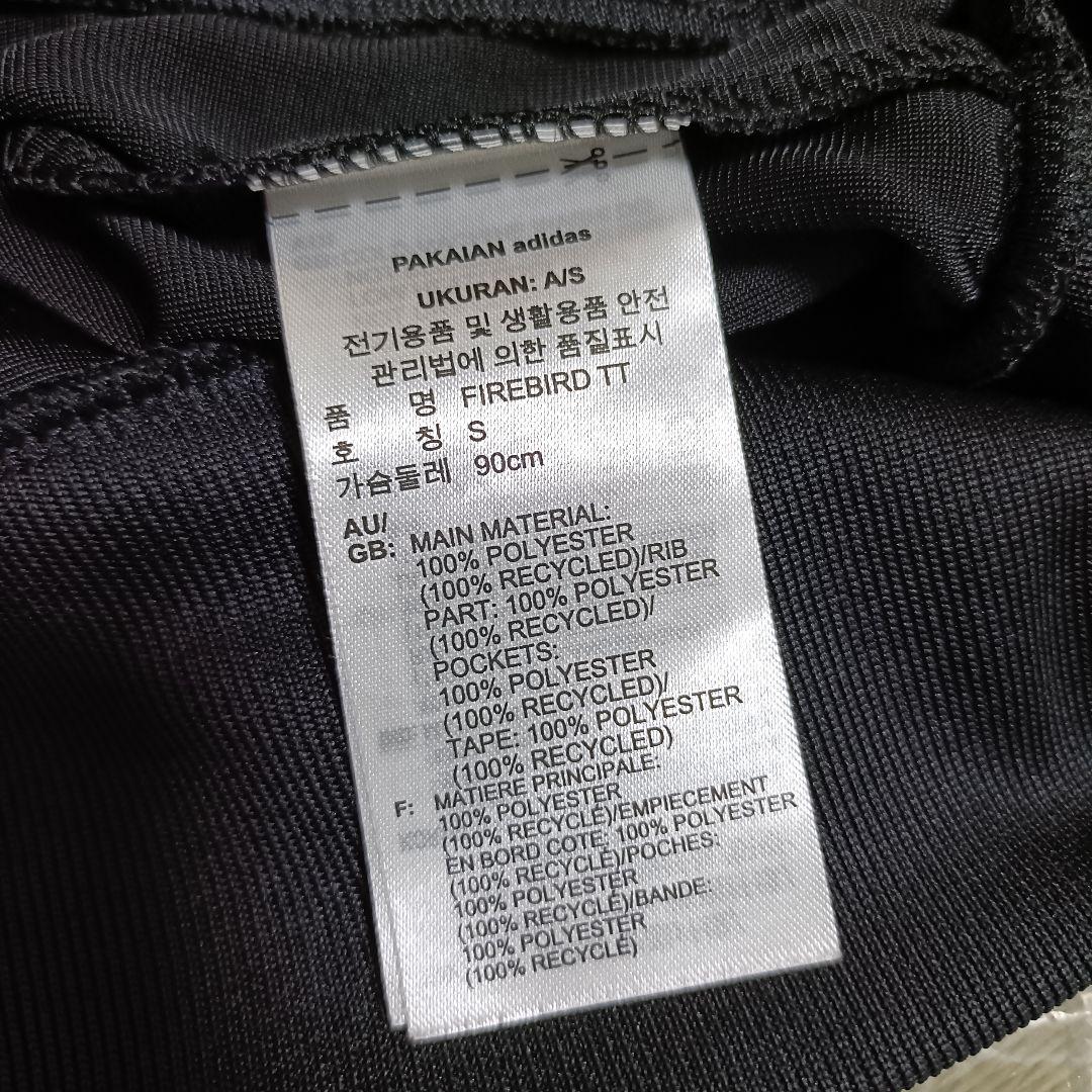 アディダス 黒 フィッティド トラックジャケット ファイヤーバードジャージM