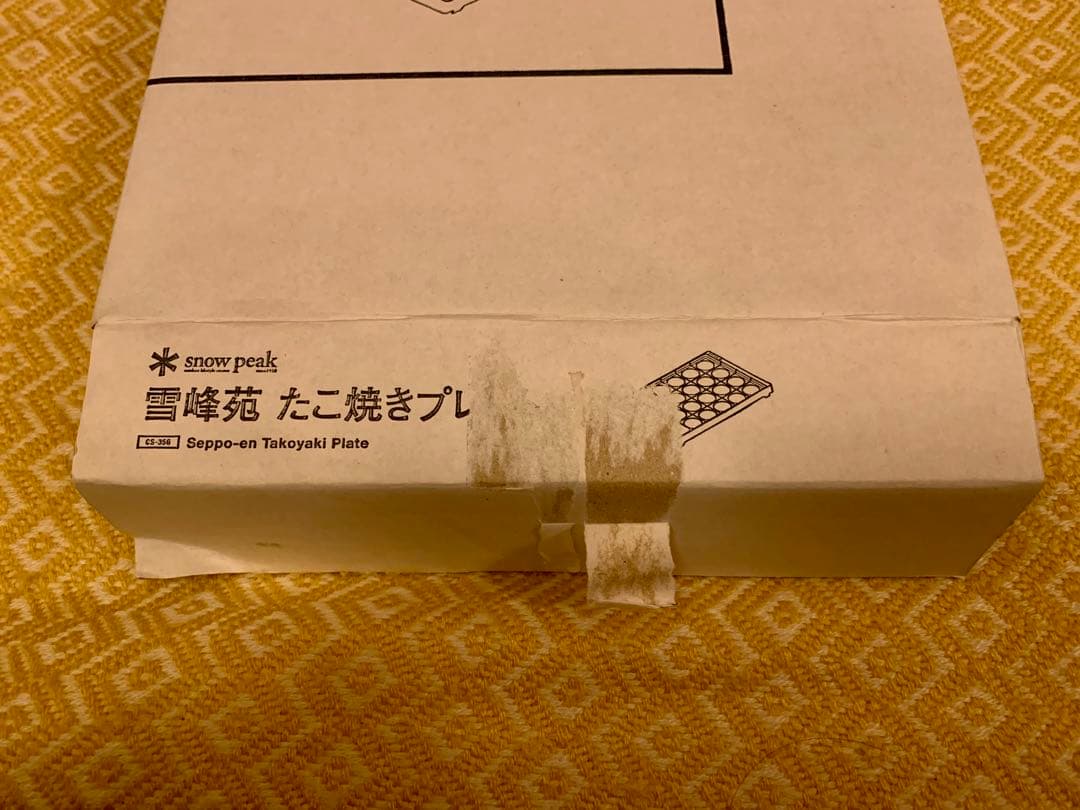 【氷 プロフ必読】雪峰苑＋たこ焼きプレート