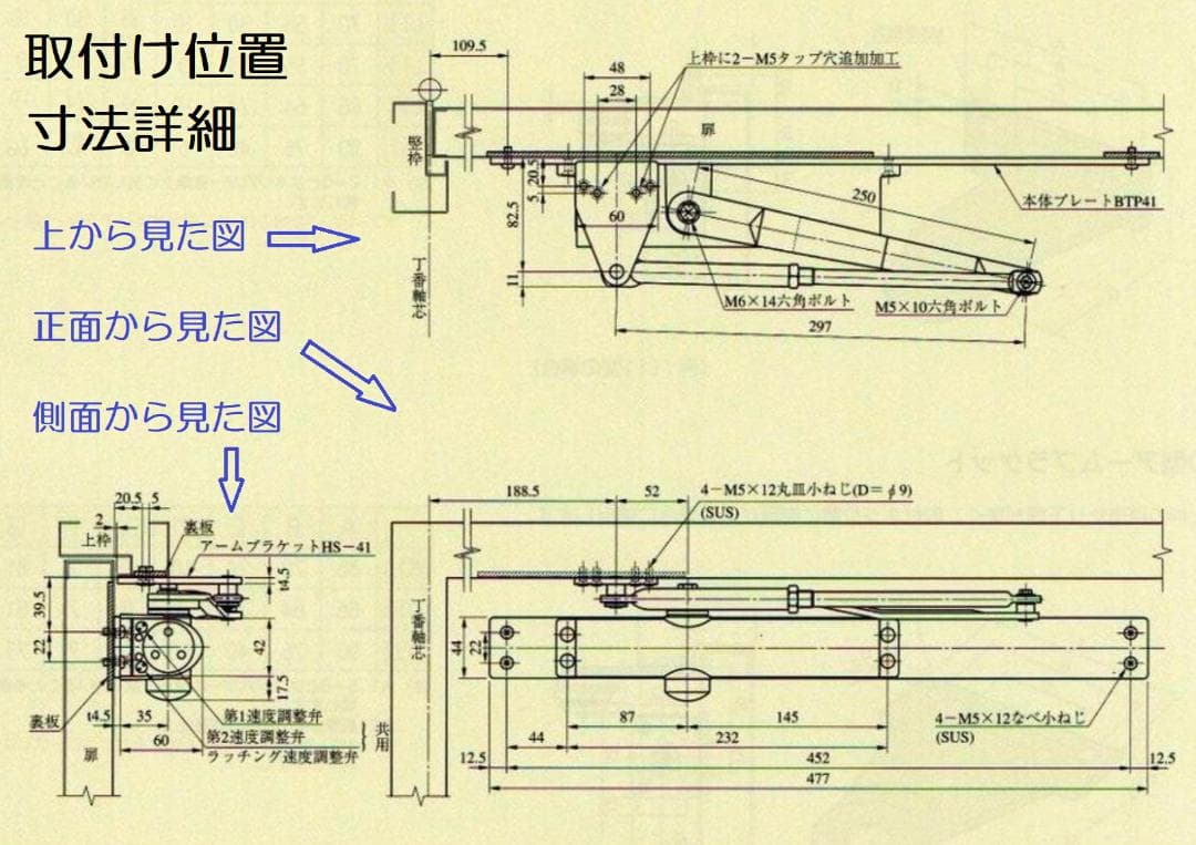 追加画像　旧公団住宅・公共住宅・公営住宅のドアクローザー DIY交換補修用