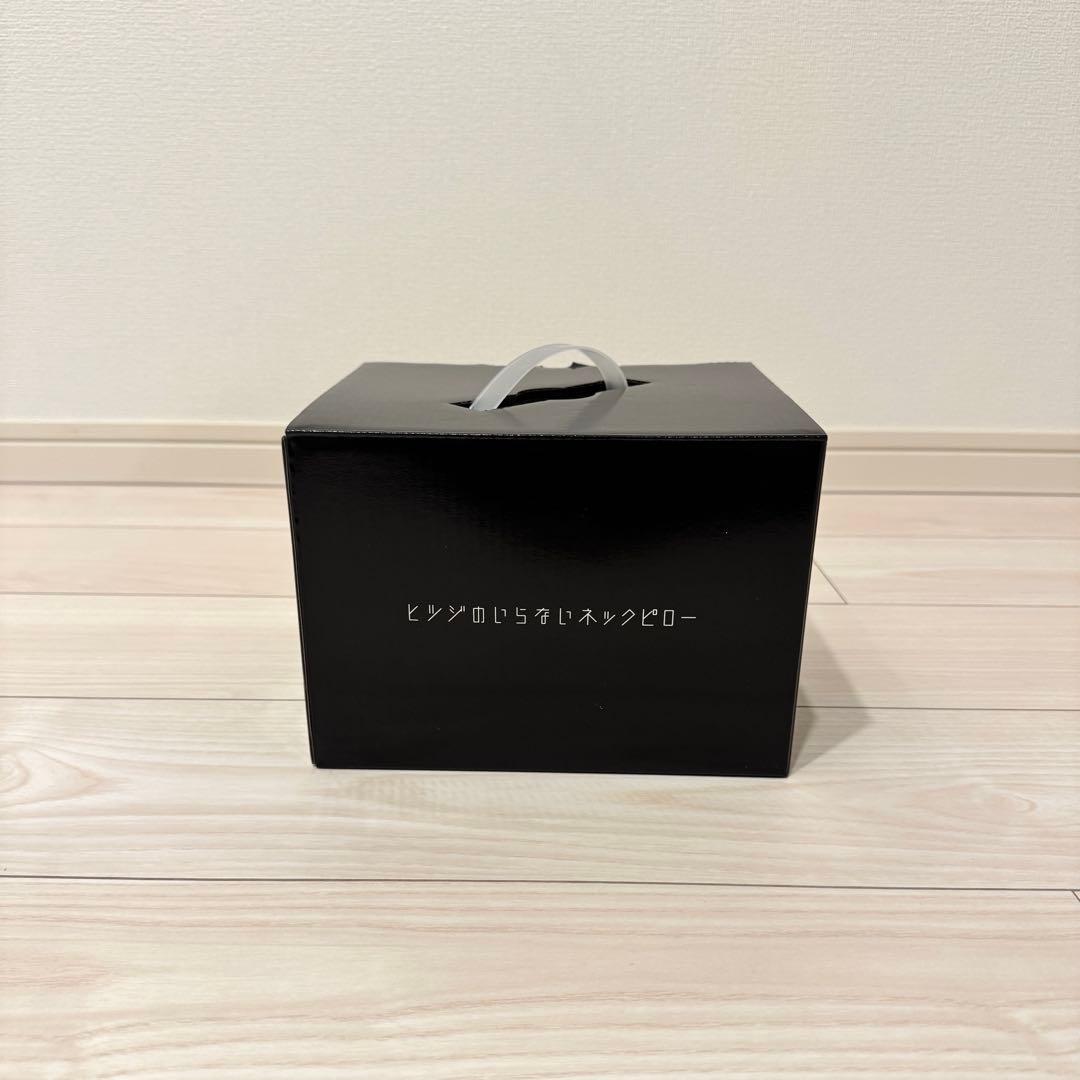 ヒツジのいらないネックピロー