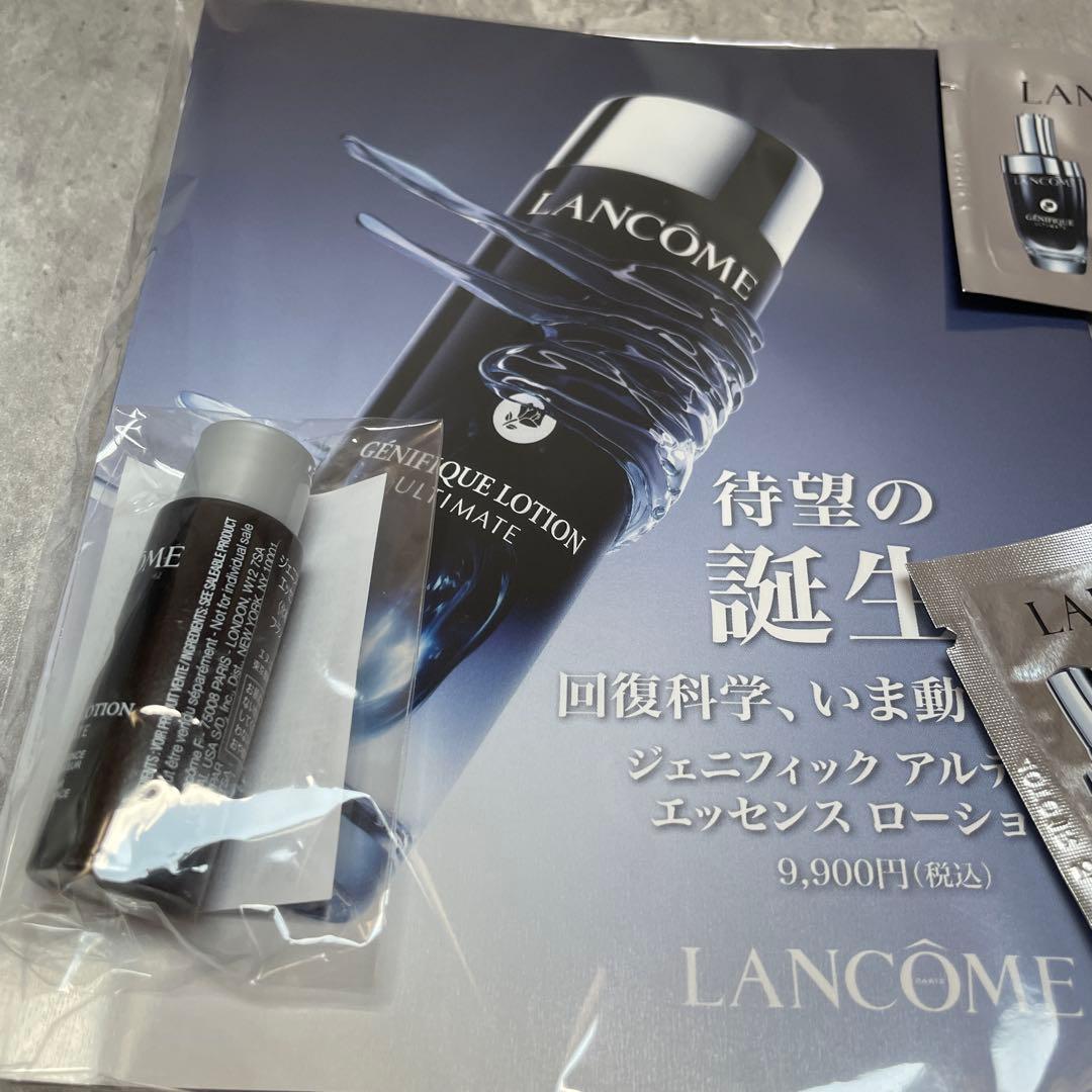 未使用　ランコム　ジェニフィック アルティメ セラム 50ml 本体 サンプル