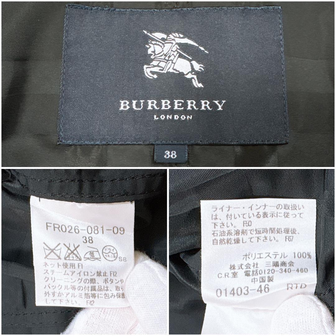 希少6way【極美品】バーバリー ライナー付ロングコート シャドー＆メガチェック