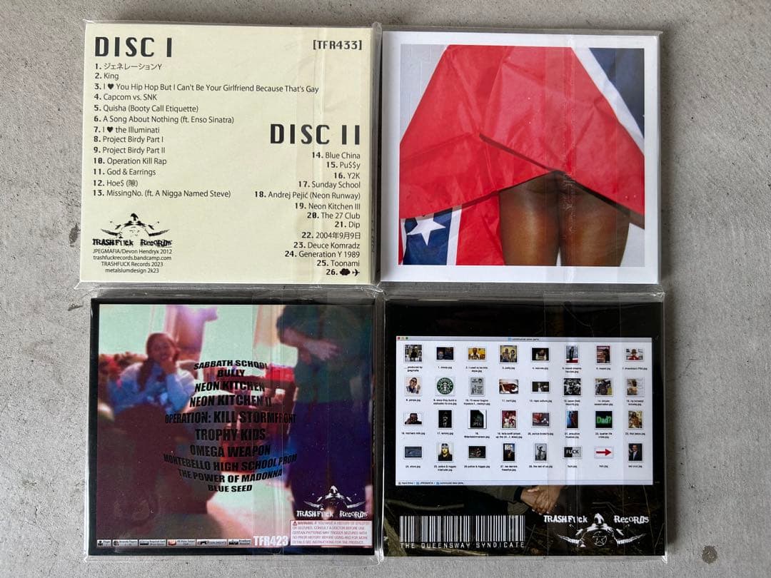 JPEGMAFIA – Darkskin Manson など、新品CD4枚セット