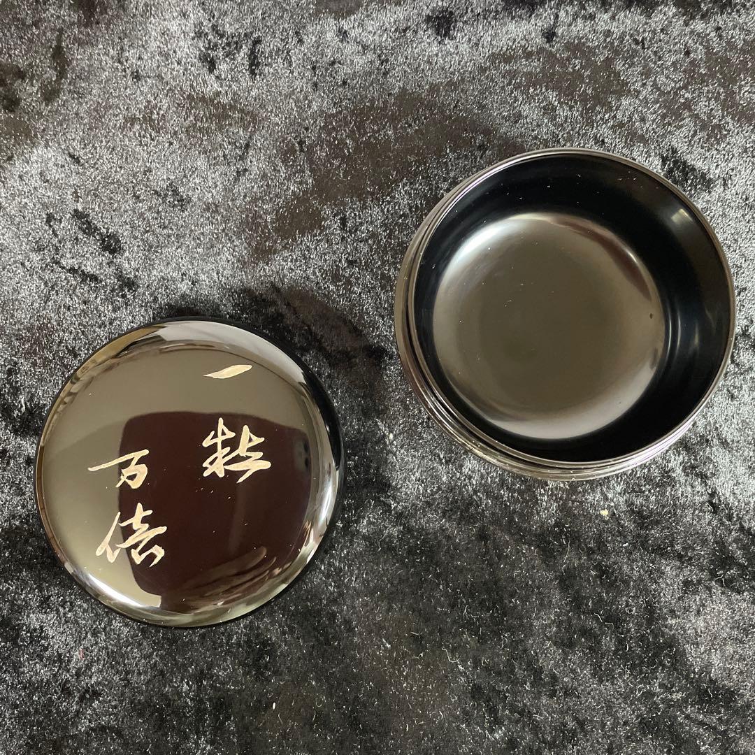茶道具　玄々斎好写　徳風棗　中村湖彩