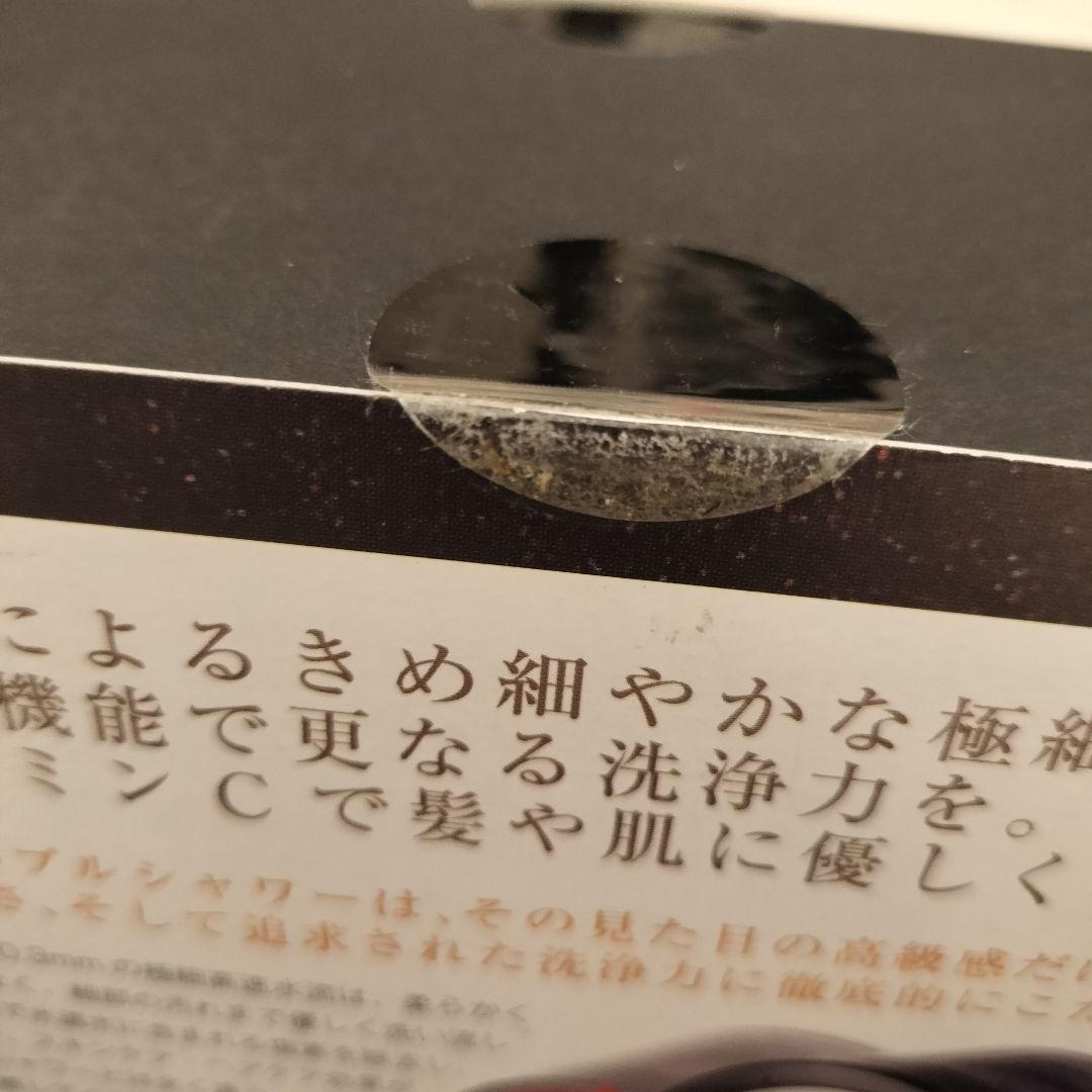 バス・洗面所用品 3D SALON Nano Bubble Shower