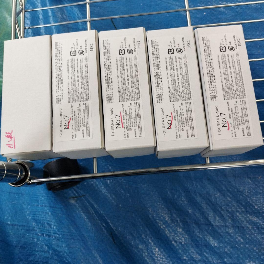 アイダーマプラス（台は別）i-DERMA+