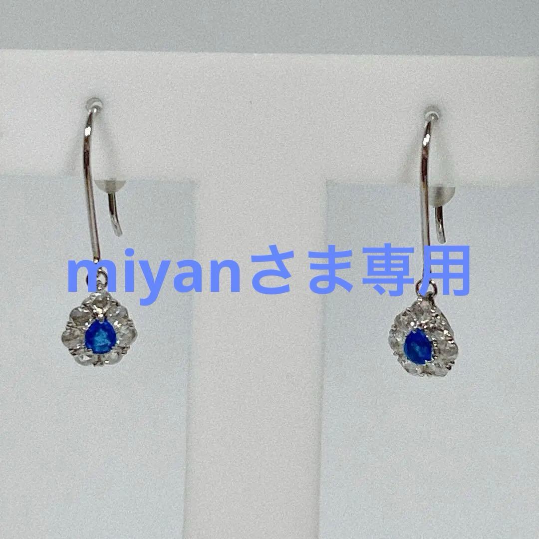 m*n様 プラチナアウィンナイトピアスNO25-1131