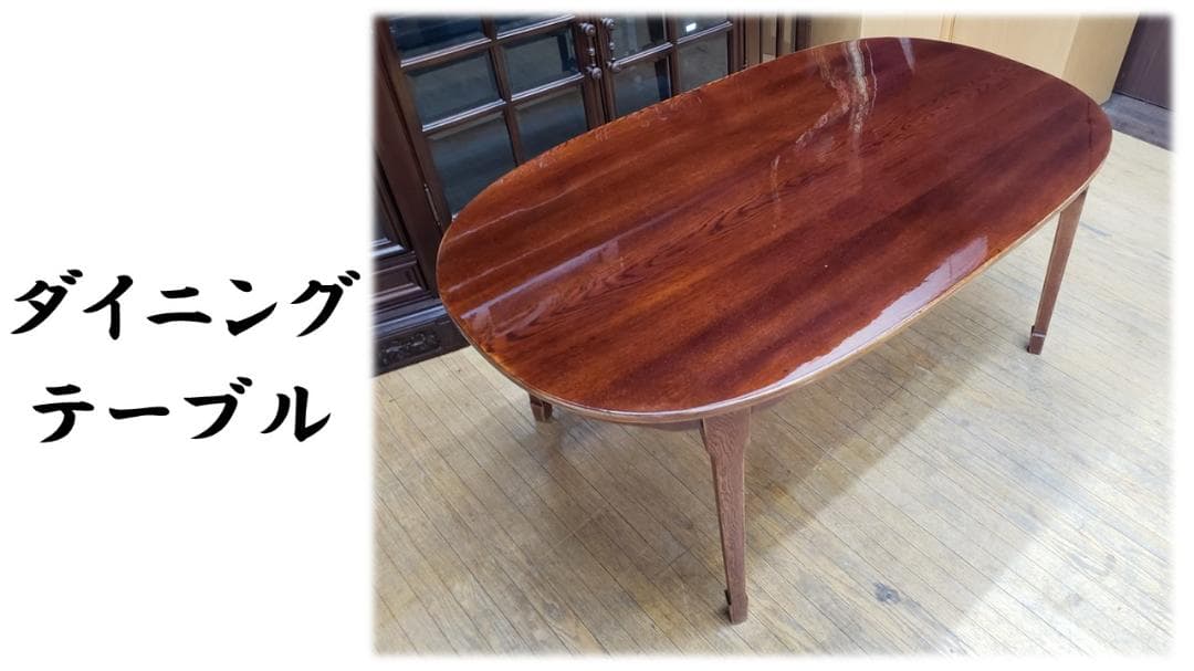 tomomi様 　専用　D12　ダイニング テーブル