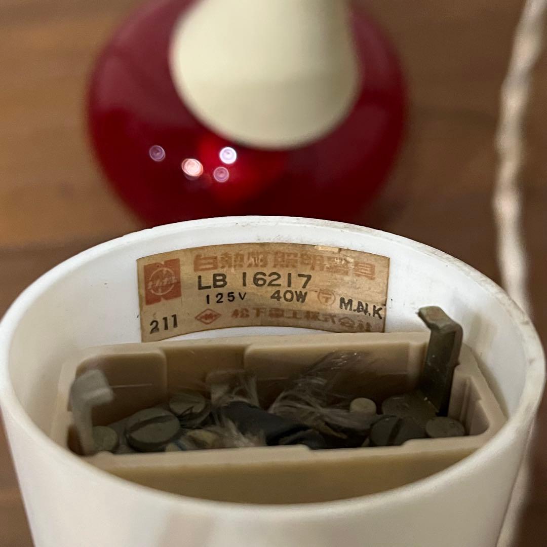 【アンティーク】昭和レトロ ナショナル ペンダントライト ガラス傘 古道具