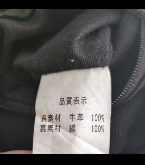 TRES トレ　レザーバッグ スタッズ レザー ハンドバッグ　Y2K 希少　人気