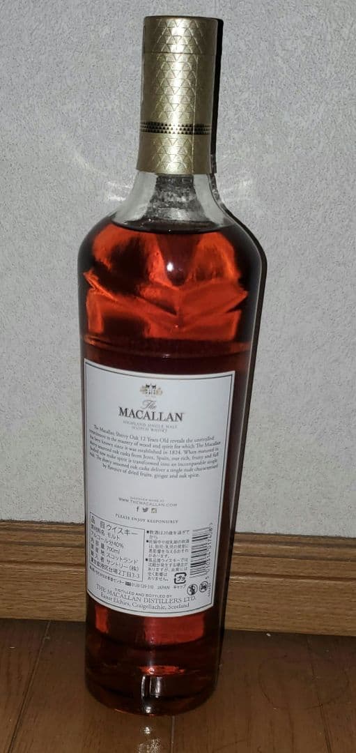 The Macallan 12年 シングルモルトウイスキー 箱無し