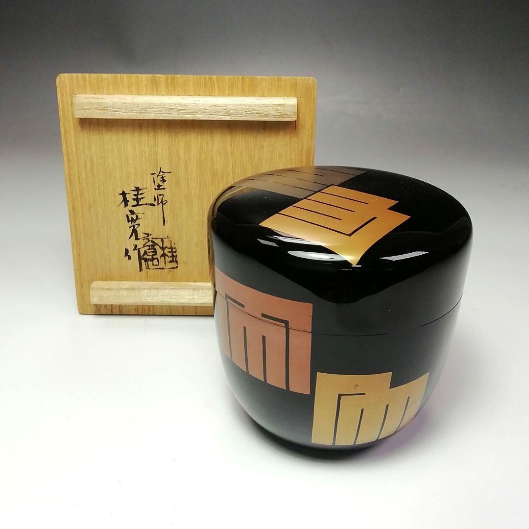 Ｓ４９４　棗　『源氏棗』『塗師　多田桂寛作』　共箱　茶道具