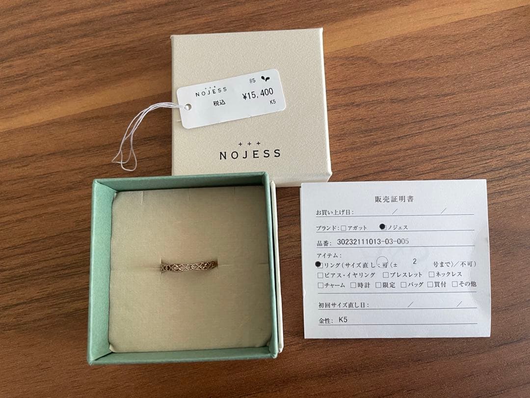 NOJESS K5ピンキーリング
