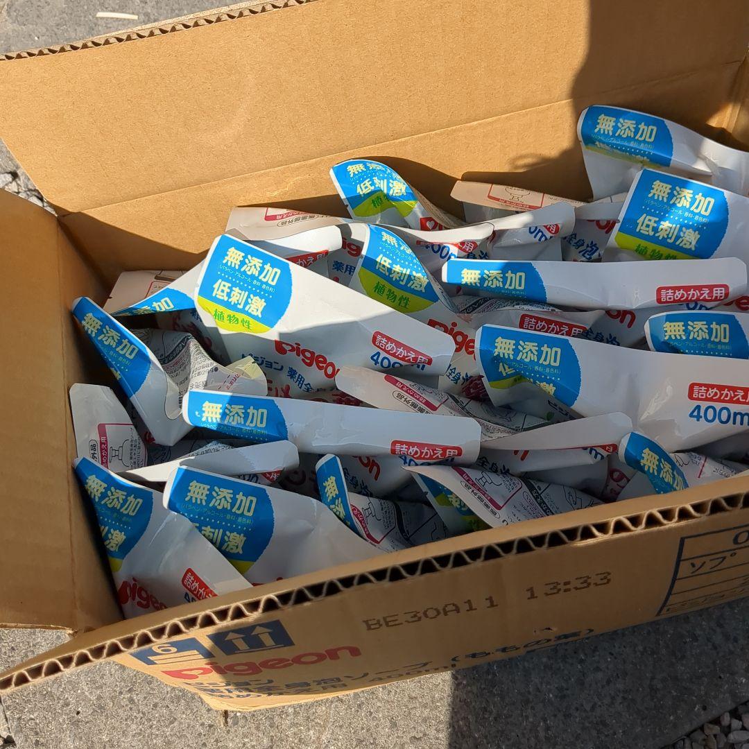 ピジョン　桃の葉　ボディソープ　薬用全身泡ソープ　20個　詰め替え