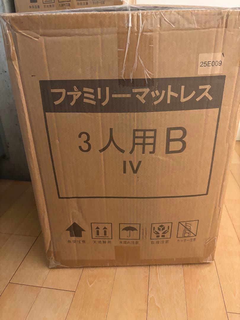 【期間限定特価】新品　ファミリー敷布団セット 3人用　通常タイプ