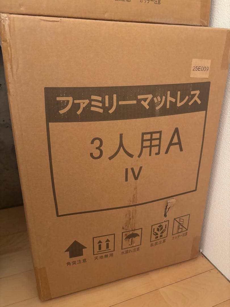 【期間限定特価】新品　ファミリー敷布団セット 3人用　通常タイプ