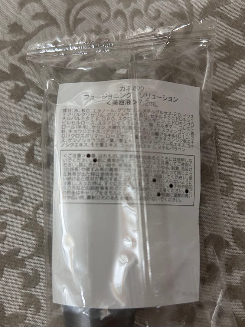 カネボウ クリーム イン デイII 40g スクラビングマッドウォッシュ 美容液