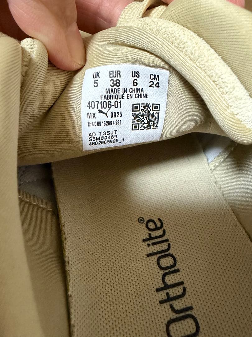 『別注』PUMA×URBAN RESEARCH SPEEDCAT24cm