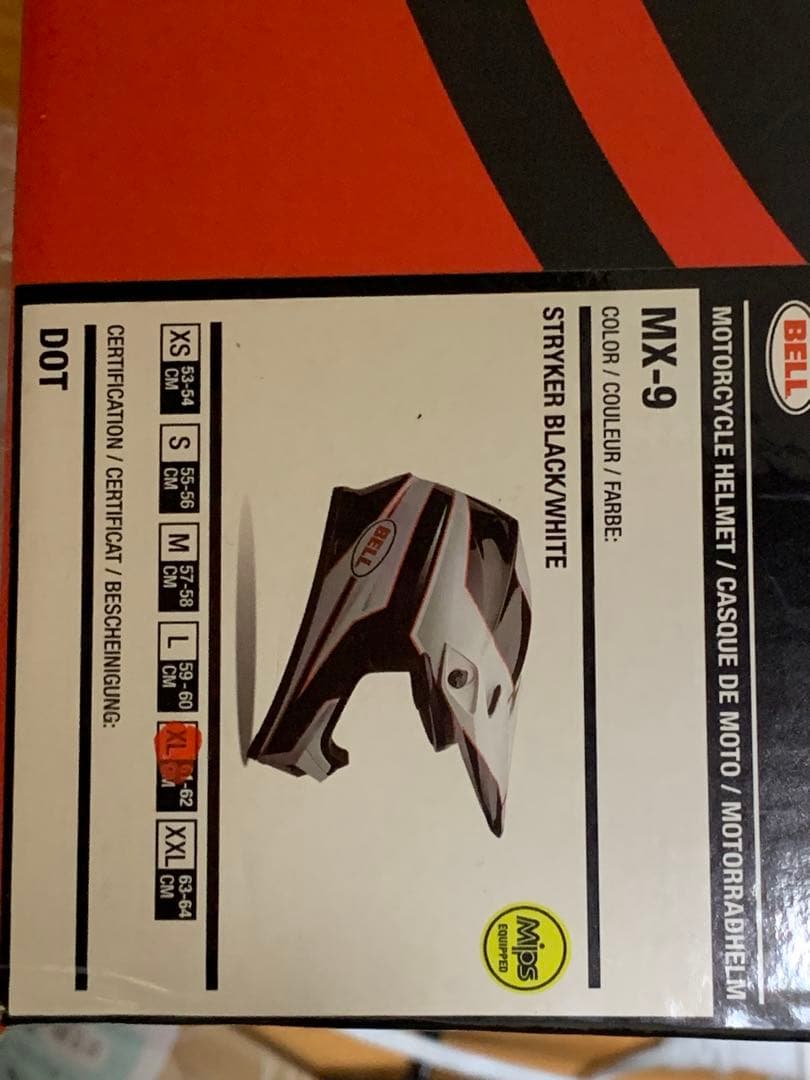 最終　オフロード ヘルメット BELL MX9 サイズXL