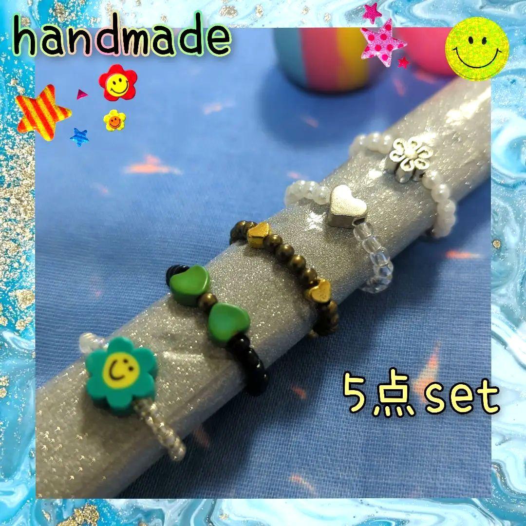 画面画面ハンドメイド にこちゃんスマイリーリング他指輪5点セット BB-52