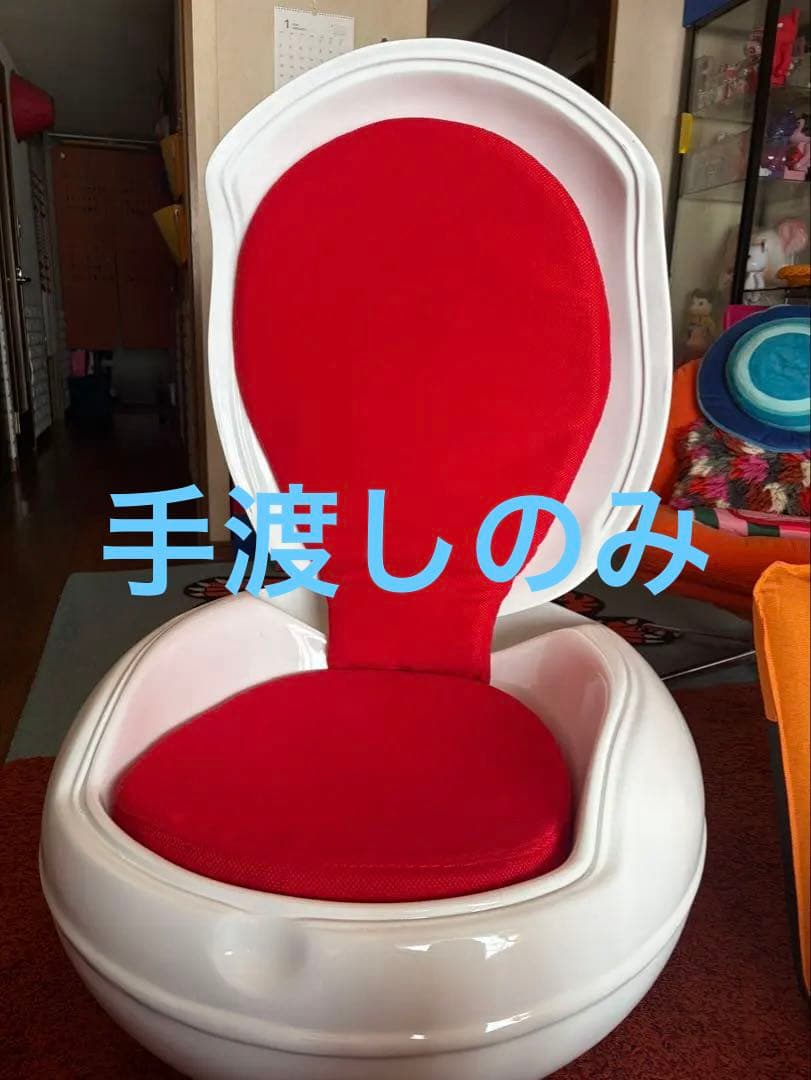 ミッドセンチュリー、スペースエイジ、エッグチェア　ガーデンチェア　手渡し