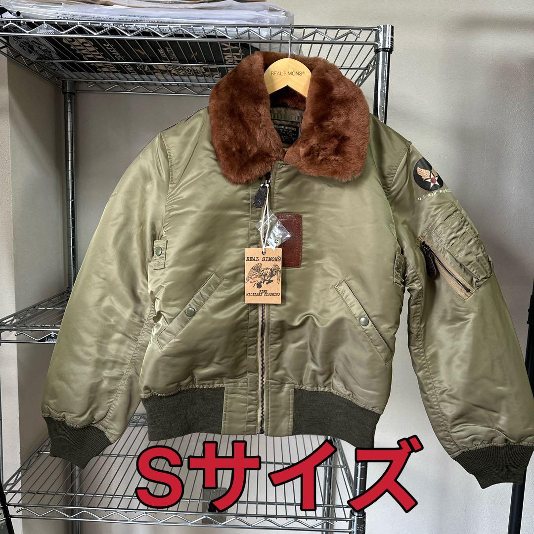 Sサイズ希少B-15B初期型 復刻 フライトジャケットREALSIMONS 新品