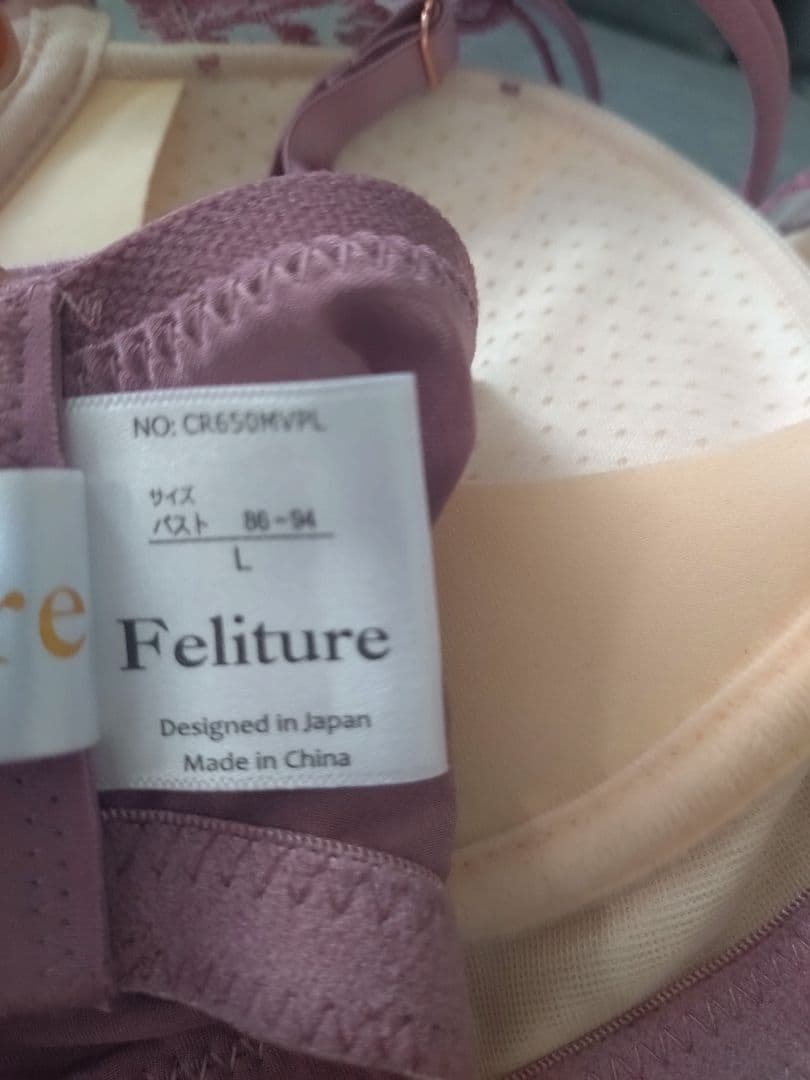 【新品未使用】Feliture極ふわブラジャーショーツセット Lサイズ3点セット