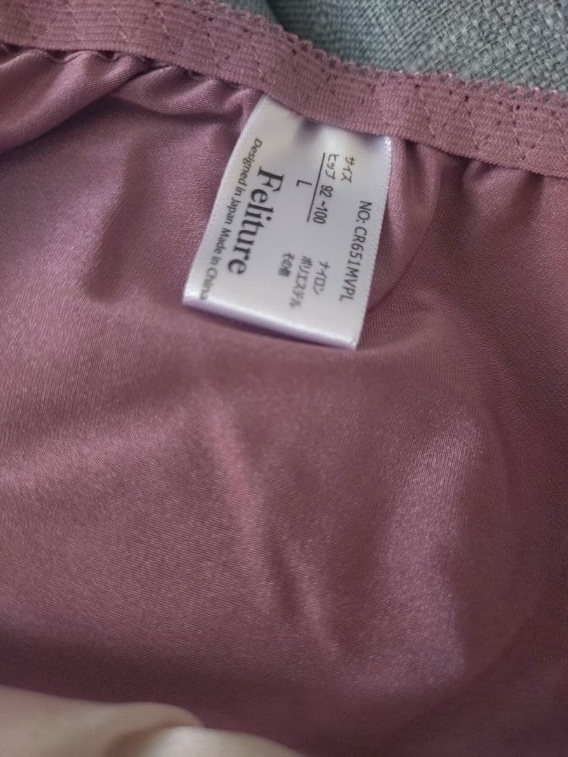 【新品未使用】Feliture極ふわブラジャーショーツセット Lサイズ3点セット