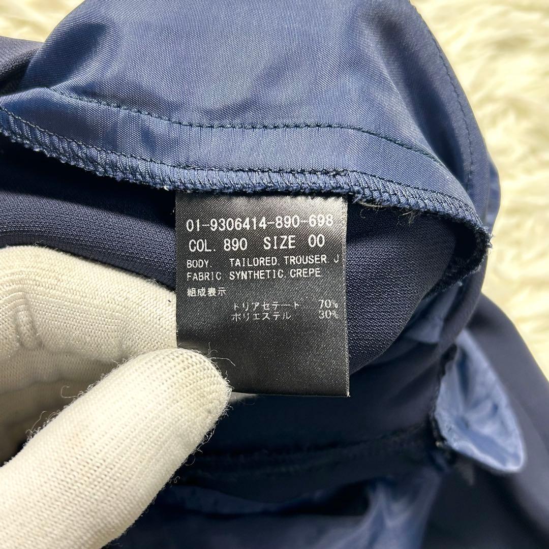 Theory セオリー ノーカラー パンツスーツ セットアップ ネイビー