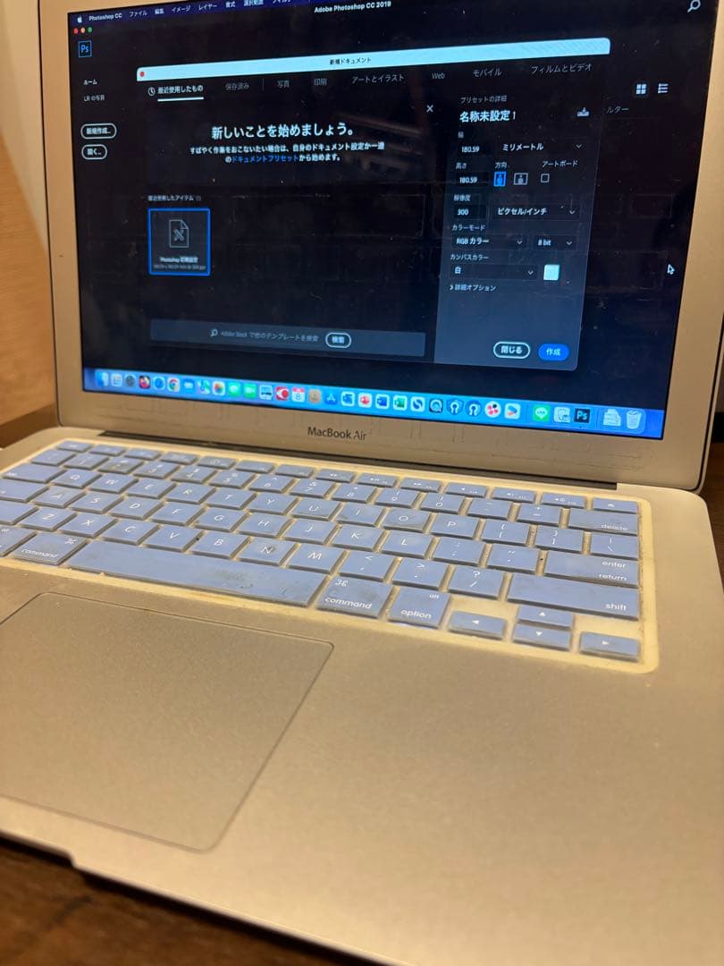 MacBookAir13 Earlyメモり8 SSD 250GB Core i5
