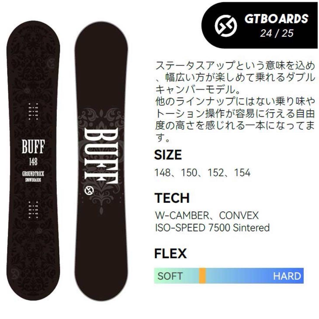 新品未使用　GT BUFF ジーティー バフ / カバー、保護シート付